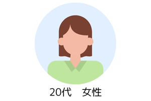 20代女性